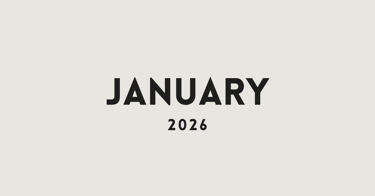 【月報】2026年1月