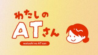 ゆうこりんのnote